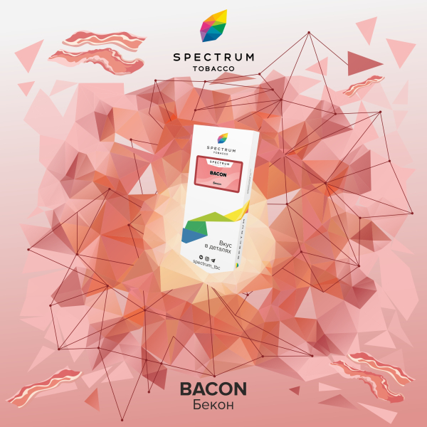 Табак Spectrum Classic Bacon 100 грамм в Красноярске