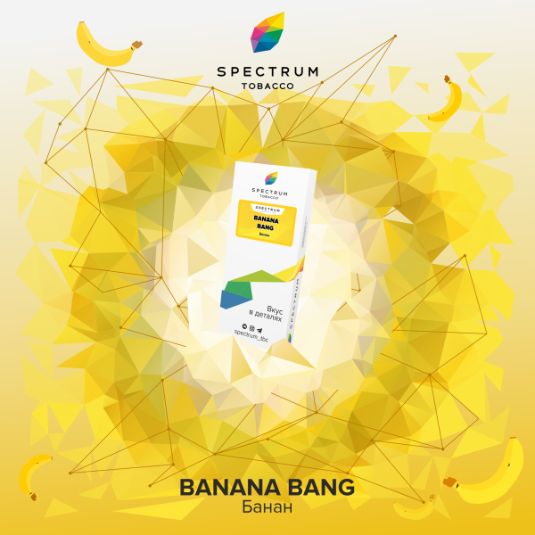 Табак Spectrum Classic Bang Banana 100 грамм в Красноярске