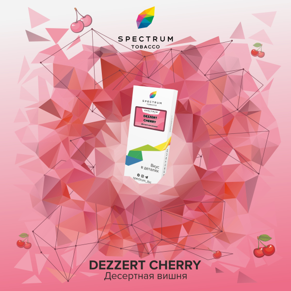 Табак Spectrum Classic Dezzert Cherry 100 грамм в Красноярске