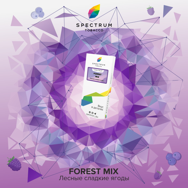 Табак Spectrum Classic Forest Mix 100 грамм в Красноярске