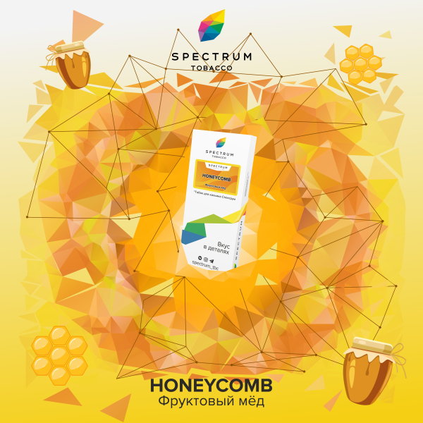 Табак Spectrum Classic Honeycomb 100 грамм в Красноярске