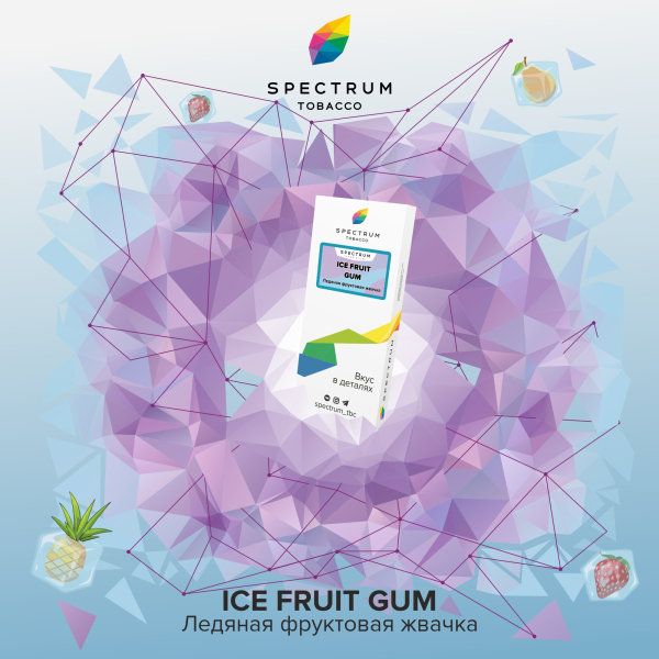 Табак Spectrum Classic Ice Fruit Gum 100 грамм в Красноярске