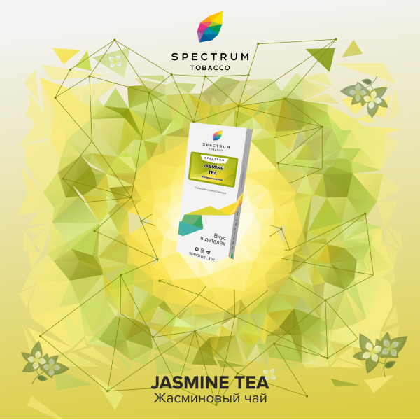 Табак Spectrum Classic Jasmine Tea 100 грамм в Красноярске