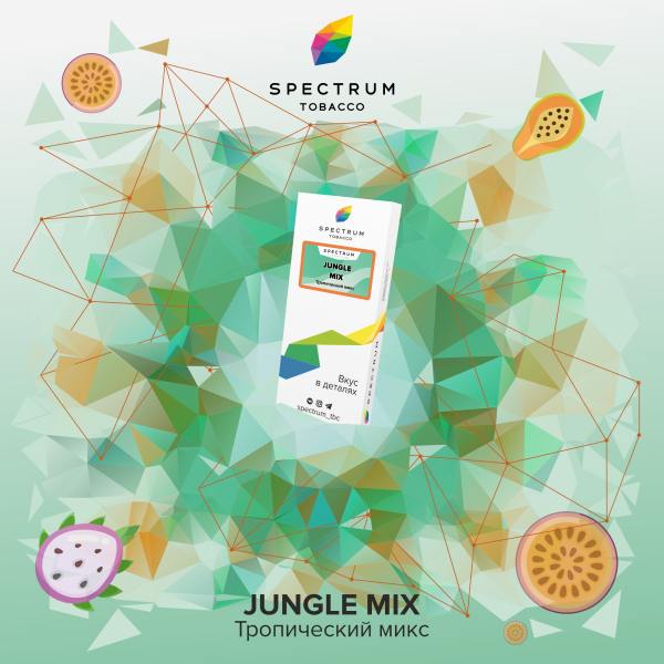 Табак Spectrum Classic Jungle Mix 100 грамм в Красноярске