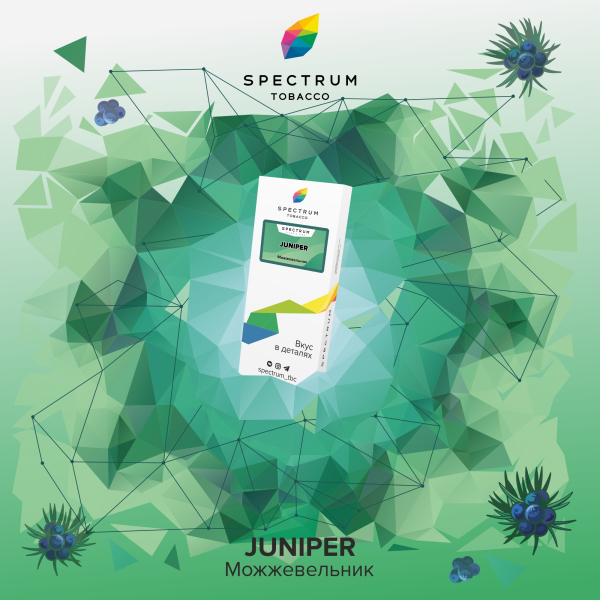 Табак Spectrum Classic  Juniper 100 грамм в Красноярске