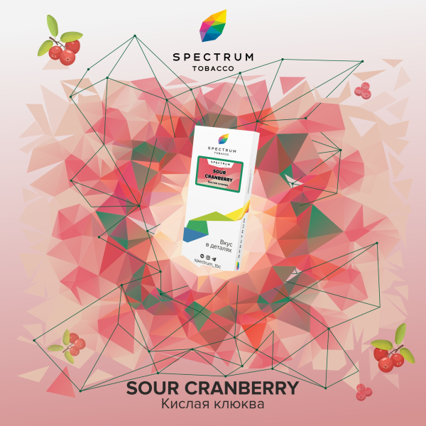 Табак Spectrum Classic Sour Cranberry 100 грамм в Красноярске
