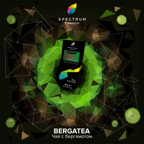 Табак Spectrum Hard Bergatea 100 грамм в Красноярске
