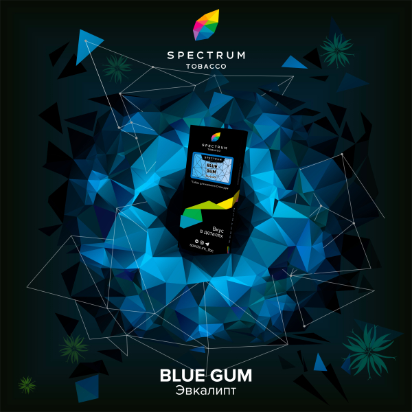 Табак Spectrum Hard Blue Gum 100 грамм в Красноярске