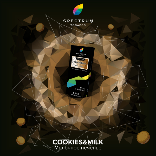 Табак Spectrum Hard Cookies Milk 100 грамм в Красноярске