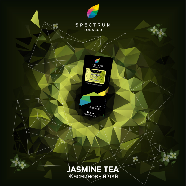 Табак Spectrum Hard Jasmine Tea 100 грамм в Красноярске