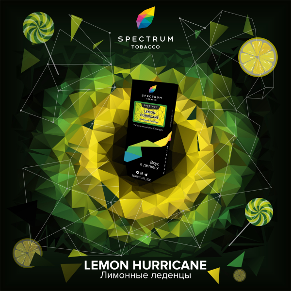 Табак Spectrum Hard Lemon Hurricane 100 грамм в Красноярске