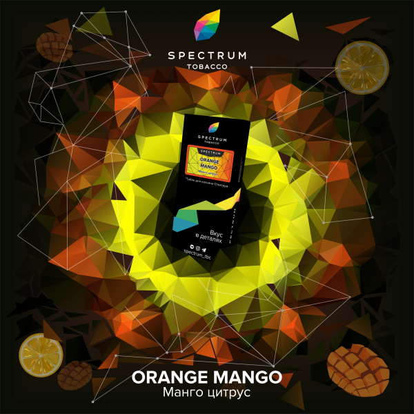 Табак Spectrum Hard Orange Mango 100 грамм в Красноярске