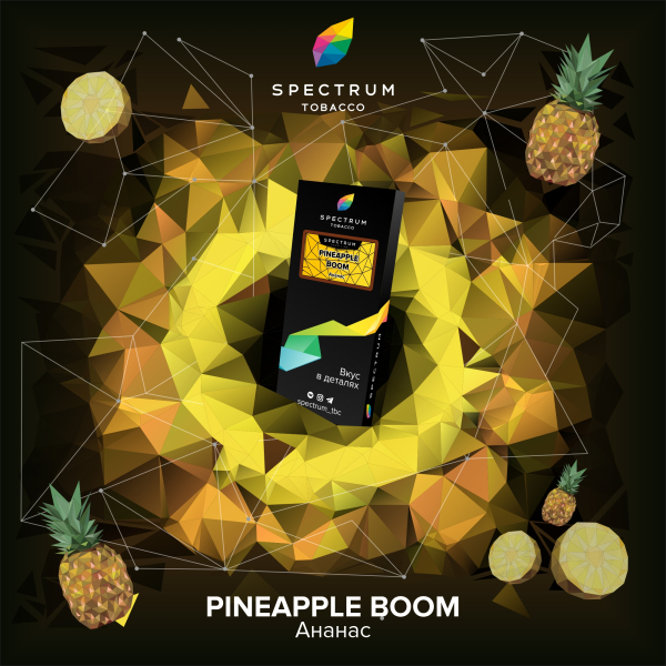 Табак Spectrum Hard Pineapple Boom 100 грамм в Красноярске