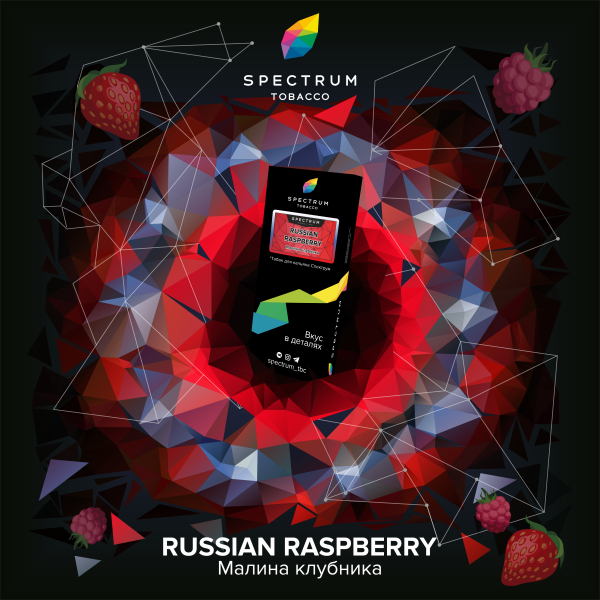 Табак Spectrum Hard Russian Raspberry 100 грамм в Красноярске