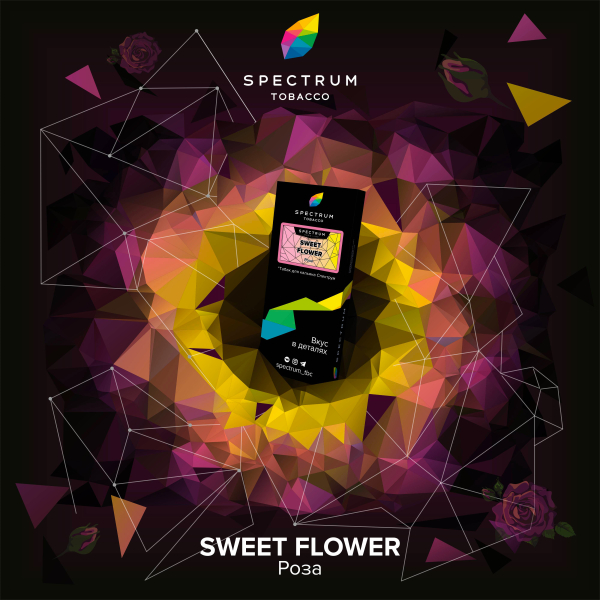 Табак Spectrum Hard Sweet Flower 100 грамм в Красноярске