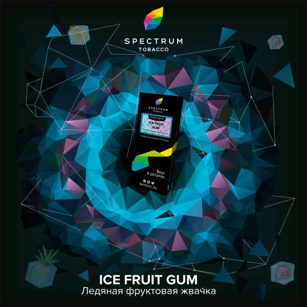 Табак Спектрум Ice Fruit Gum Hard 100 грамм в Красноярске