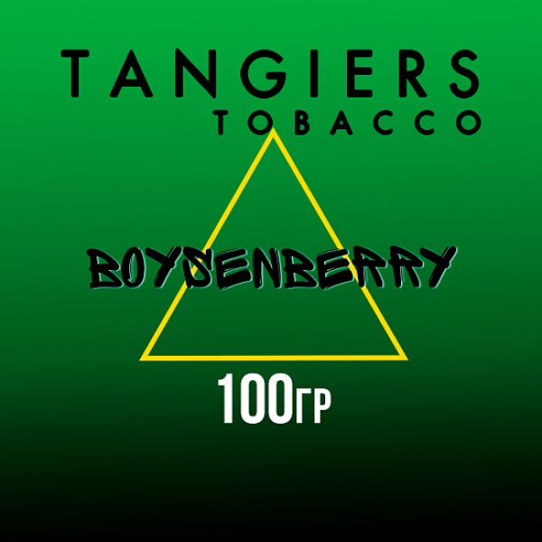 Табак Tangiers BIRQUIQ BOYSENBERRY 100 гр в Красноярске