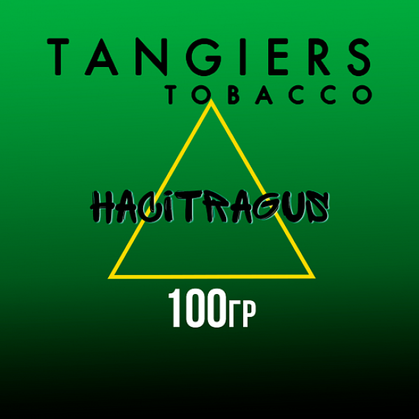 Табак Tangiers BIRQUIQ HACITRAGUS 100 гр в Красноярске