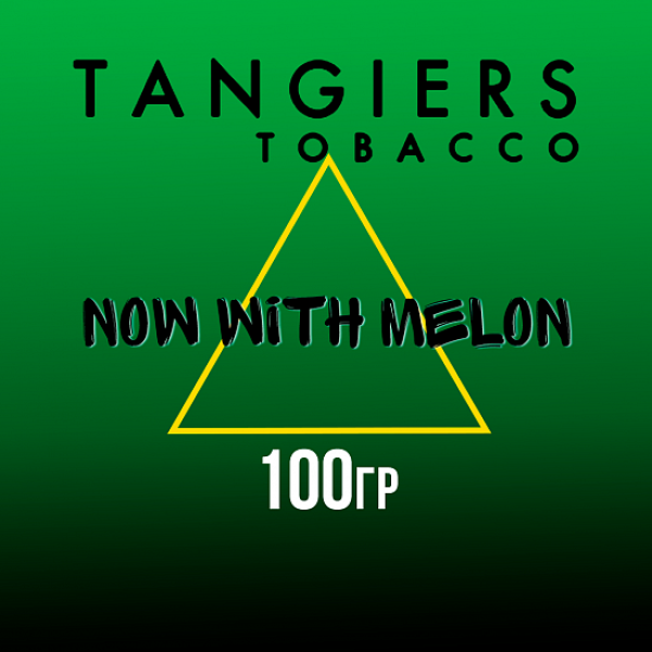 Табак Tangiers BIRQUIQ NOW WITH MELON 100 гр в Красноярске