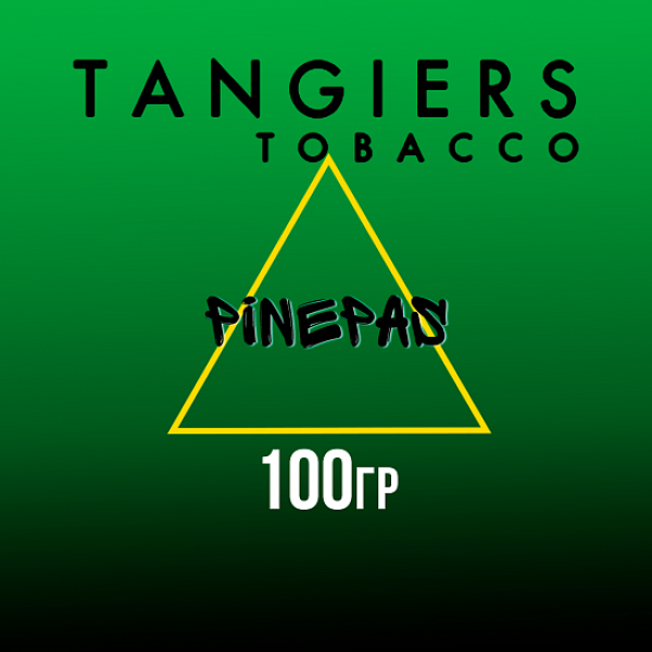 Табак Tangiers BIRQUIQ PINEPAS 100 гр в Красноярске