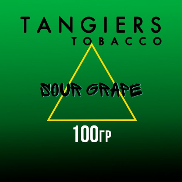 Табак Tangiers BIRQUIQ SOUR GRAPE 100 гр в Красноярске
