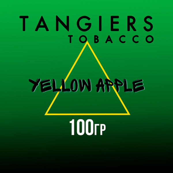 Табак Tangiers BIRQUIQ YELLOW APPLE 100 гр в Красноярске