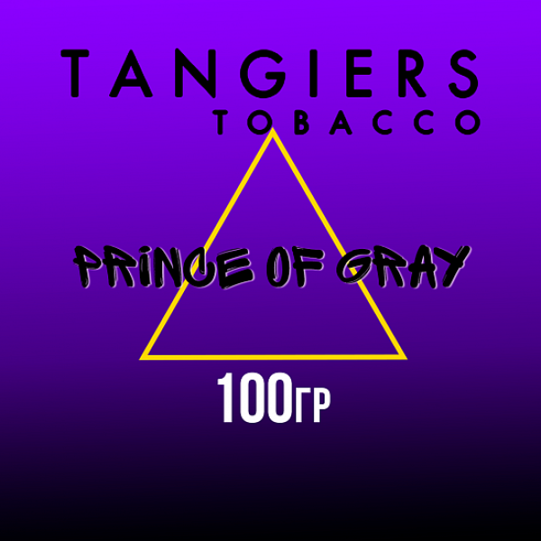 Табак Tangiers BURLEY PRINCE OF GRAY 100 гр в Красноярске