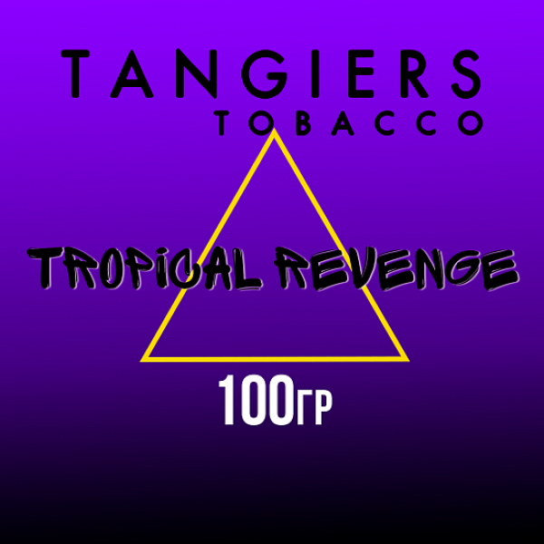 Табак Tangiers BURLEY TROPICAL REVENGE 100 гр в Красноярске
