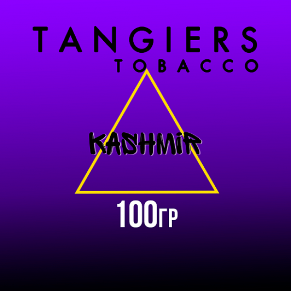 Табак Tangiers FLINE KASHMIR 100 гр в Красноярске