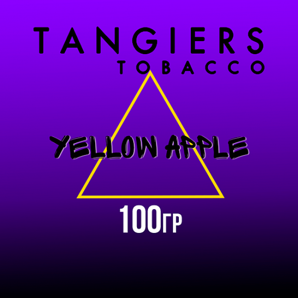 Табак Tangiers FLINE YELLOW APPLE 100 гр в Красноярске