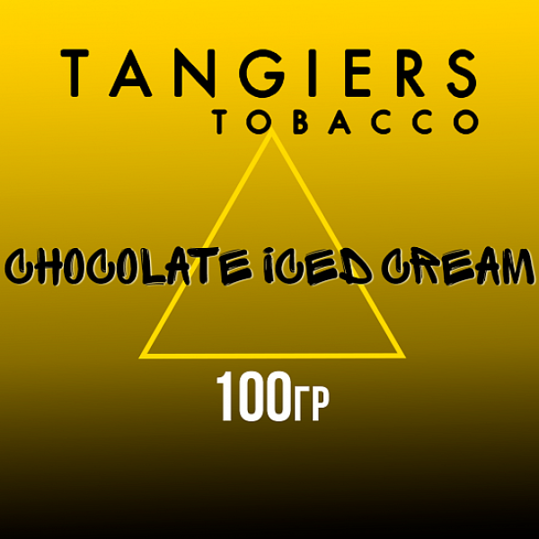 Табак Tangiers NOIR CHOCOLATE ICED CREAM 100 гр в Красноярске