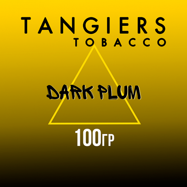 Табак Tangiers NOIR DARK PLUM 100 гр в Красноярске