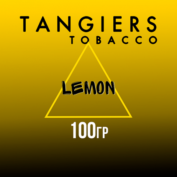Табак Tangiers NOIR LEMON 100 гр в Красноярске