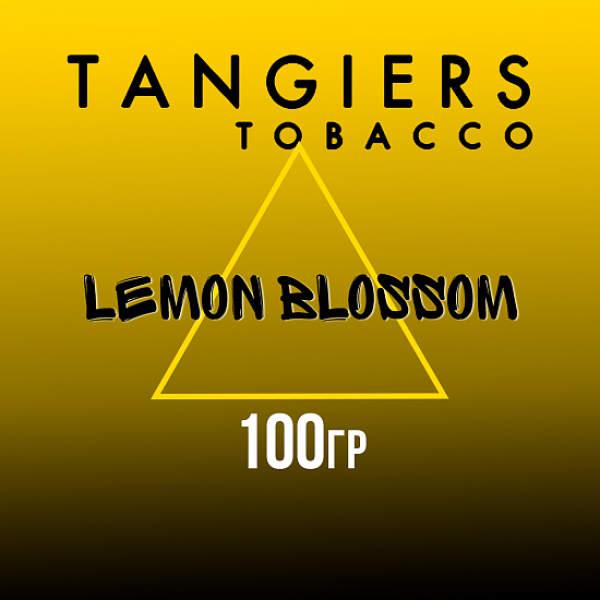 Табак Tangiers NOIR LEMON BLOSSOM 100 гр в Красноярске