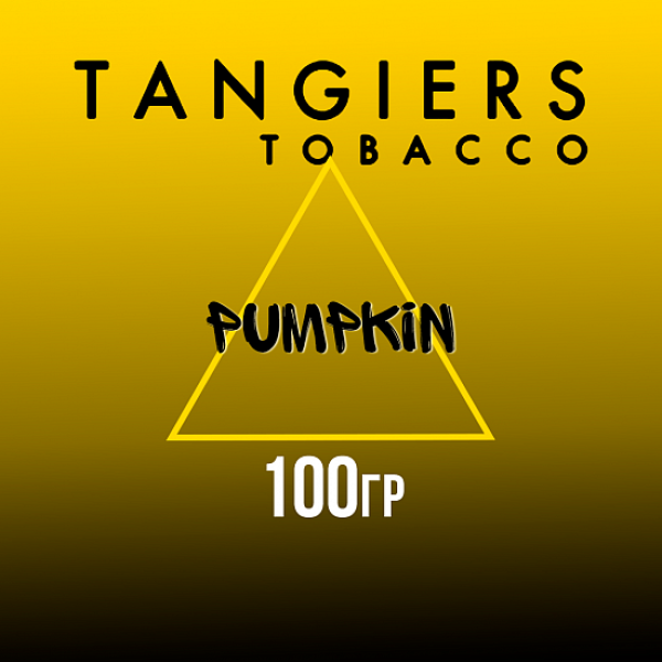 Табак Tangiers NOIR PUMPKIN 100 гр в Красноярске