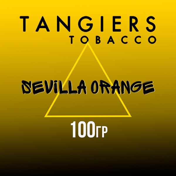 Табак Tangiers NOIR SEVILLA ORANGE 100 гр в Красноярске