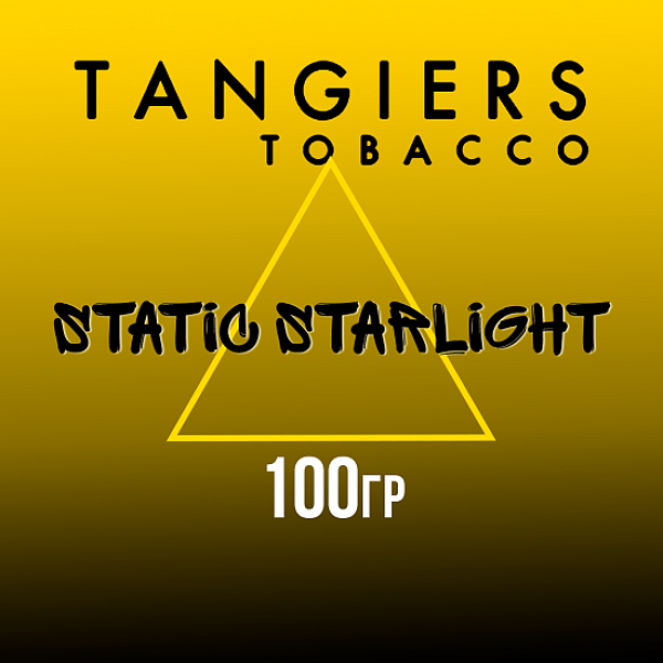 Табак Tangiers NOIR STATIC STARLIGHT 100 гр в Красноярске