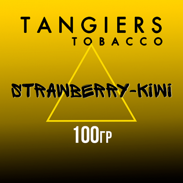 Табак Tangiers NOIR STRAWBERRY KIWI 100 гр в Красноярске