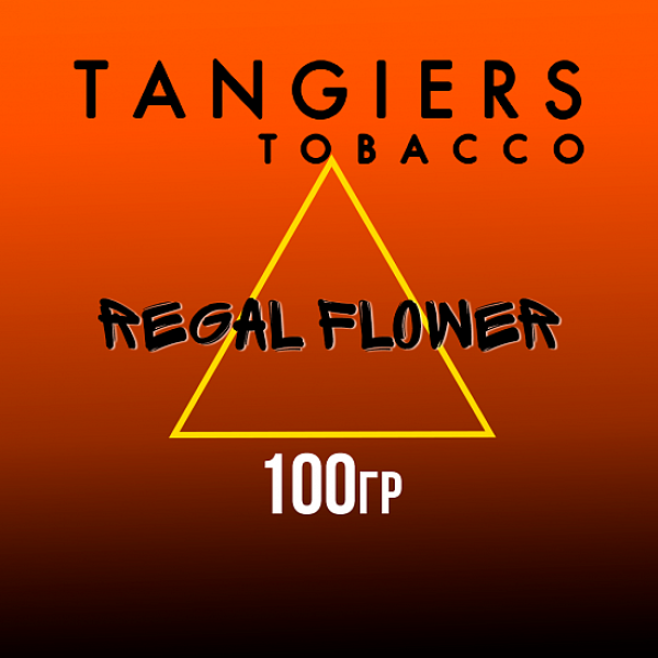 Табак Tangiers SE  REGAL FLOWER 100 гр в Красноярске