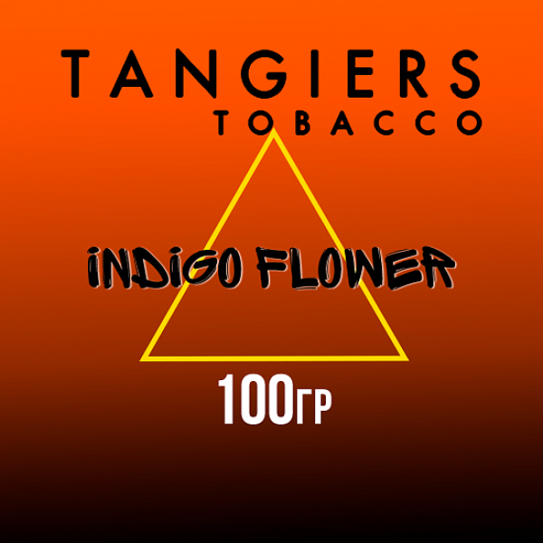 Табак Tangiers SE INDIGO FLOWER 100 гр в Красноярске