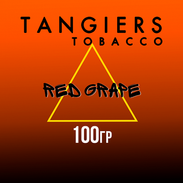 Табак Tangiers SE RED GRAPE 100 гр в Красноярске