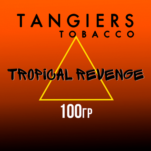 Табак Tangiers SE TROPICAL REVENGE 100 гр в Красноярске