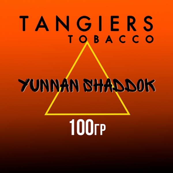Табак Tangiers SE YUNNAN SHADDOK 100 гр в Красноярске