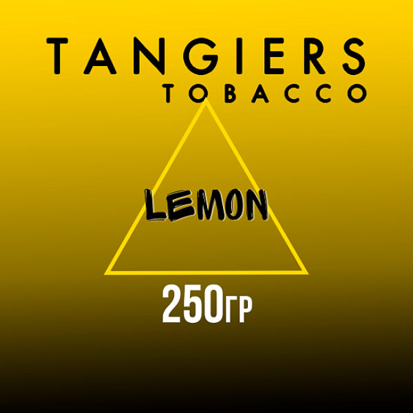 Табак Tangiers Noir Lemon (Лимон) 250 гр в Красноярске