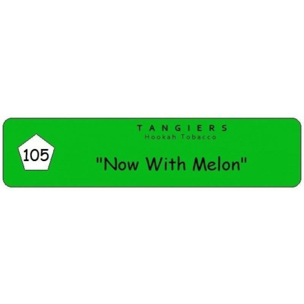 Табак Tangiers Now with Melon 250 грамм в Красноярске