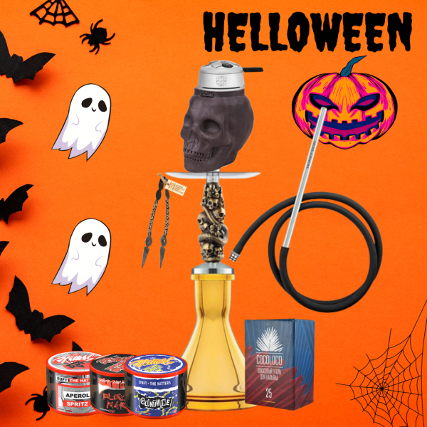 Набор #HELLOWEEN с кальяном в Красноярске