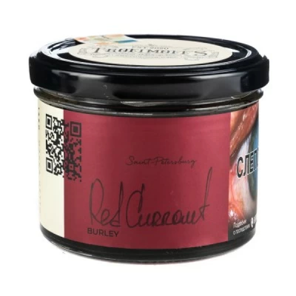 Табак Trofimoffs Burley Red Currant (Красная смородина) 125 гр в Красноярске