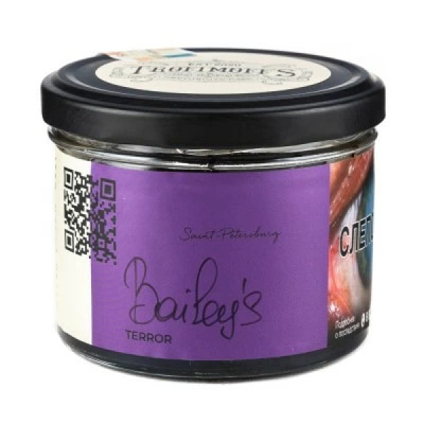 Табак Trofimoffs Terror Baileys (Бейлис) 125 гр в Красноярске