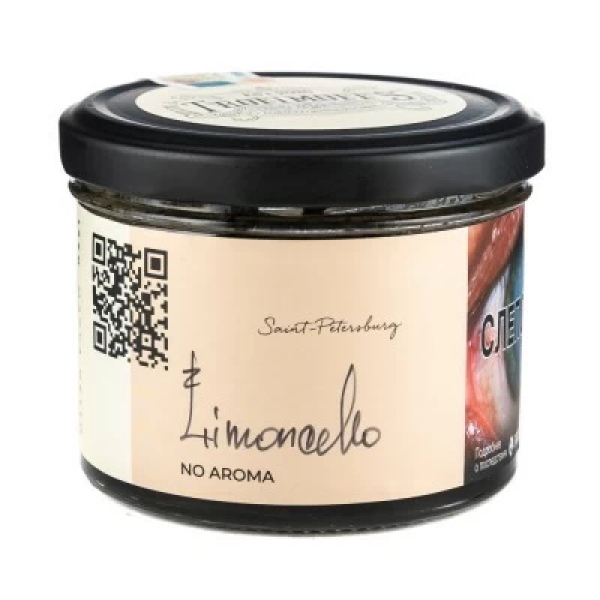 Табак Trofimoffs No Aroma Limoncello (Лимончелло) 125 гр в Красноярске