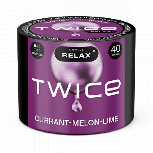 Табак TWICE Currant Melon Lime (Смородина Дыня Лайм) 40 гр в Красноярске